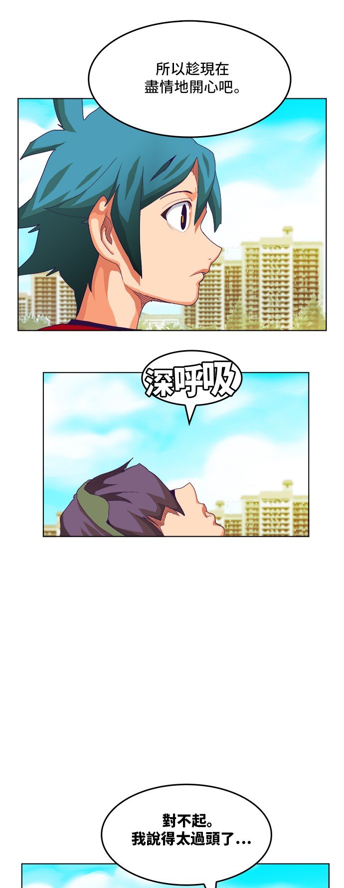 第316话
