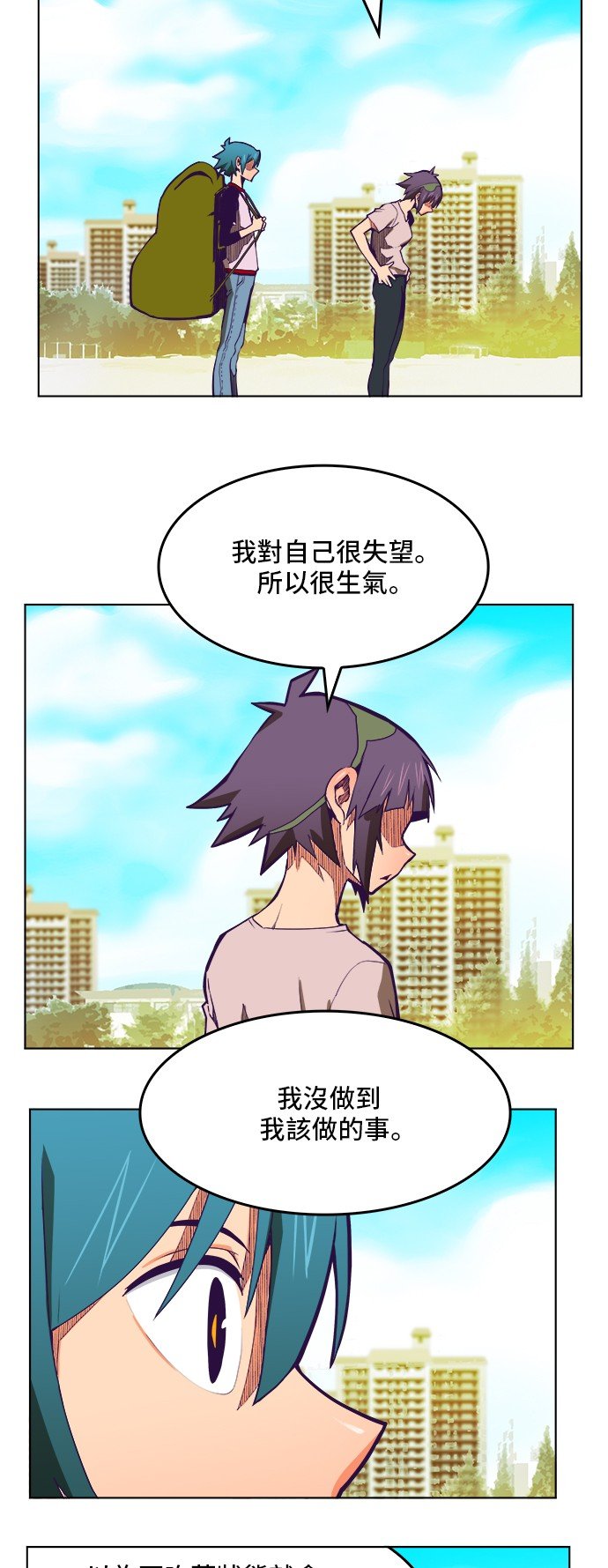 第316话