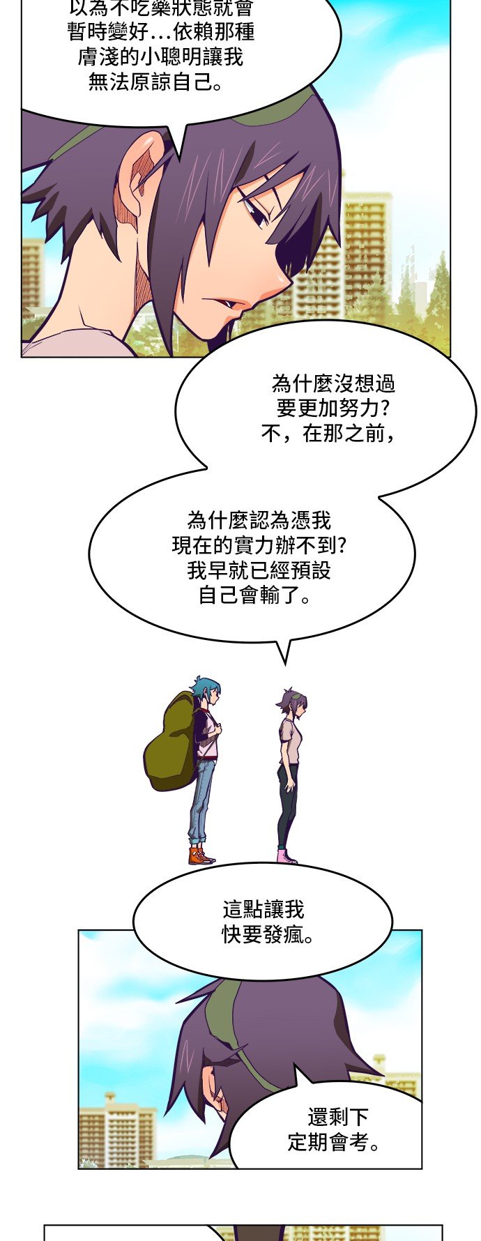 第316话