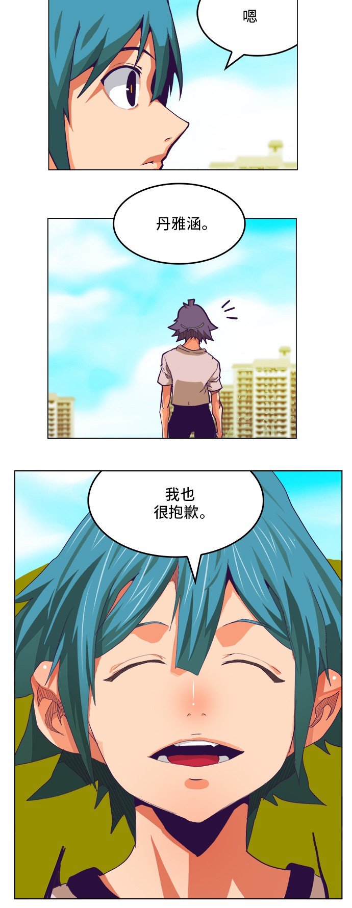 第316话