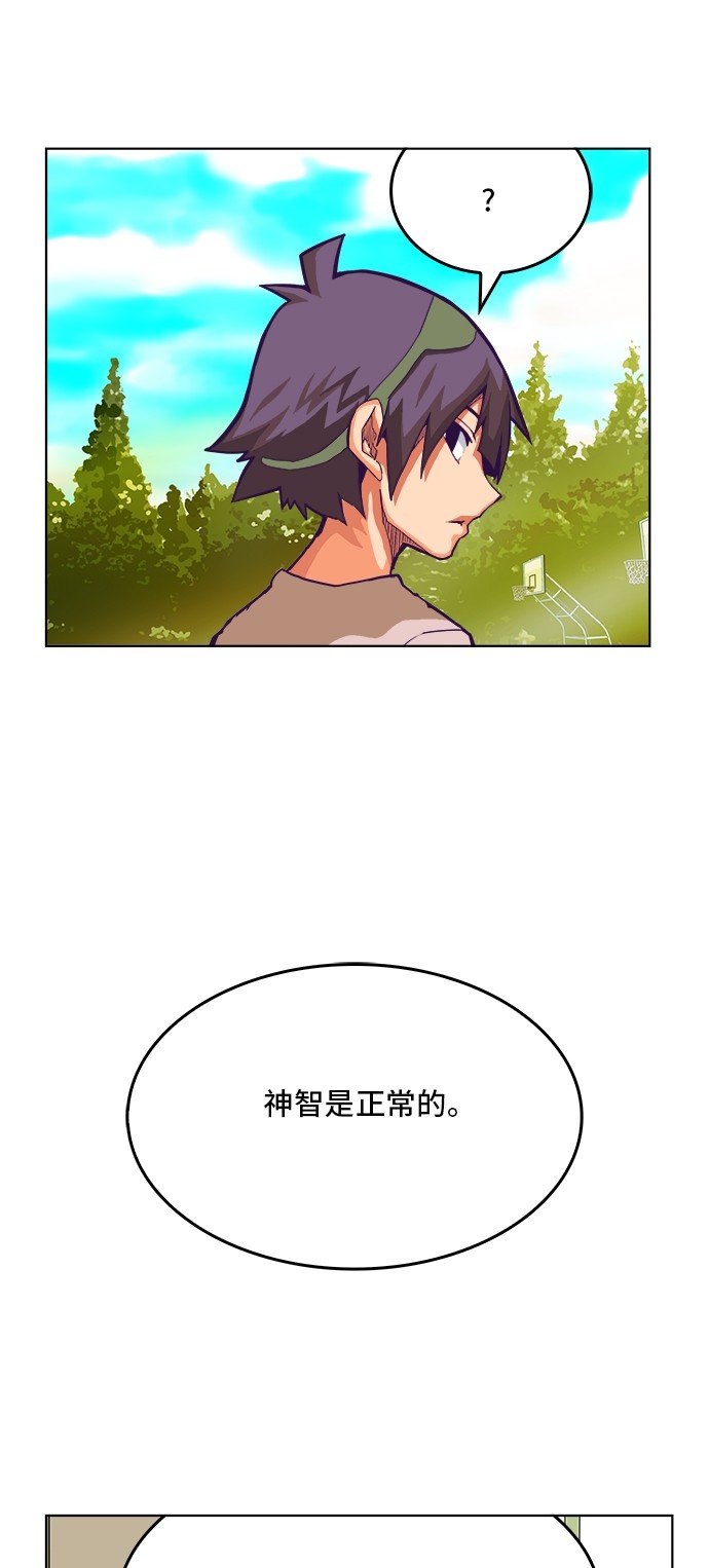 第316话