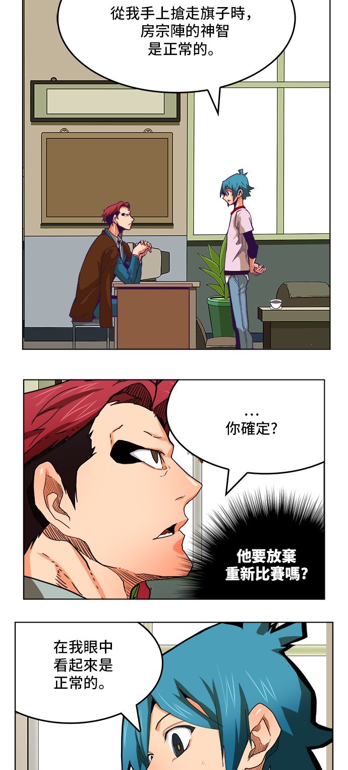 第316话