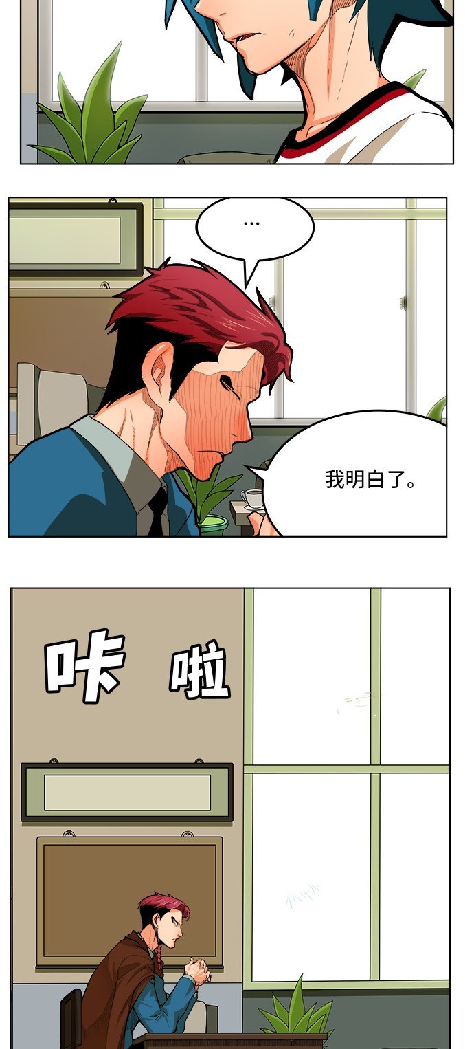 第316话