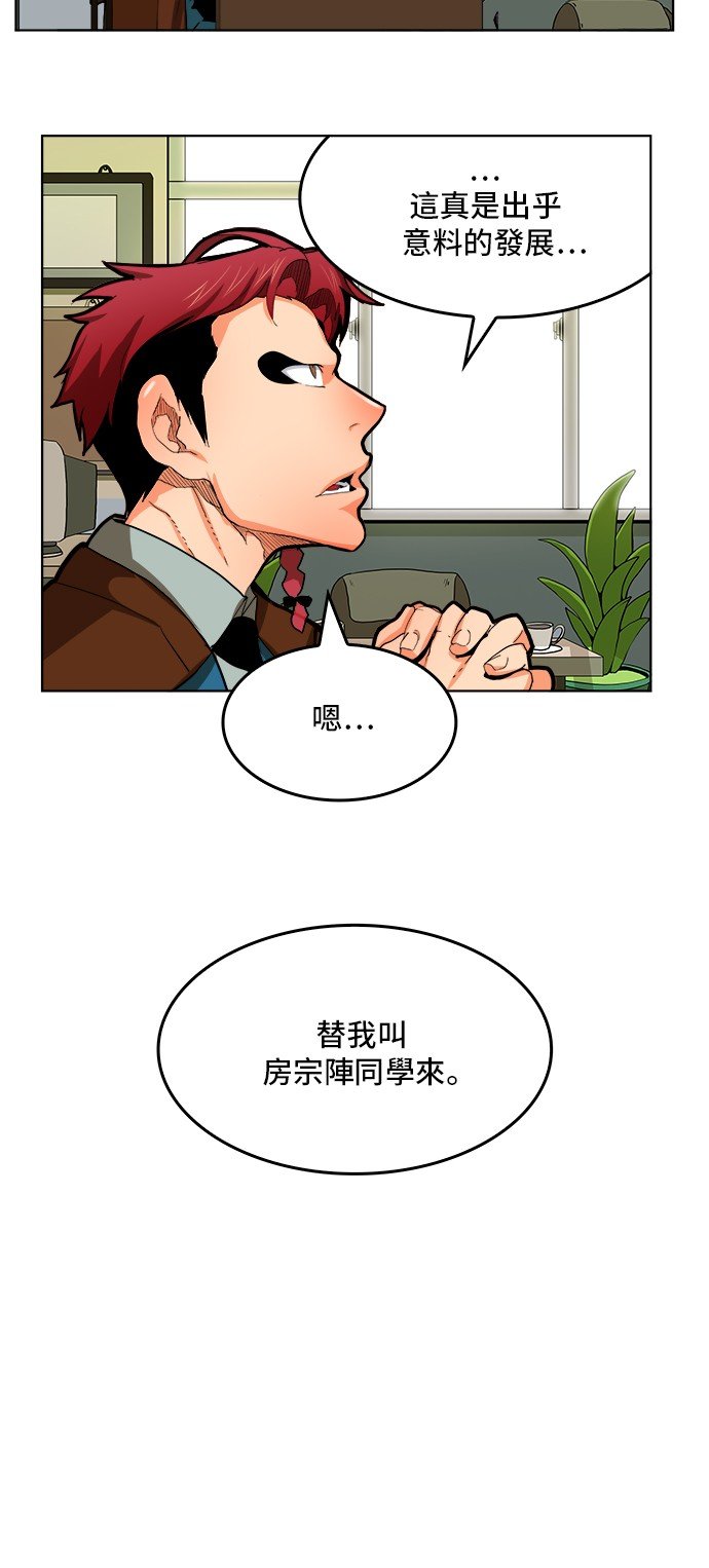 第316话