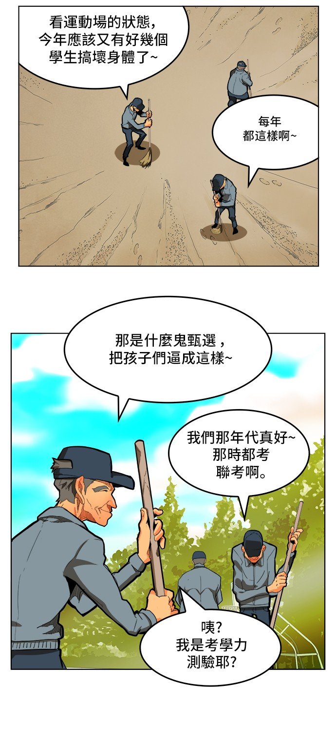 第316话