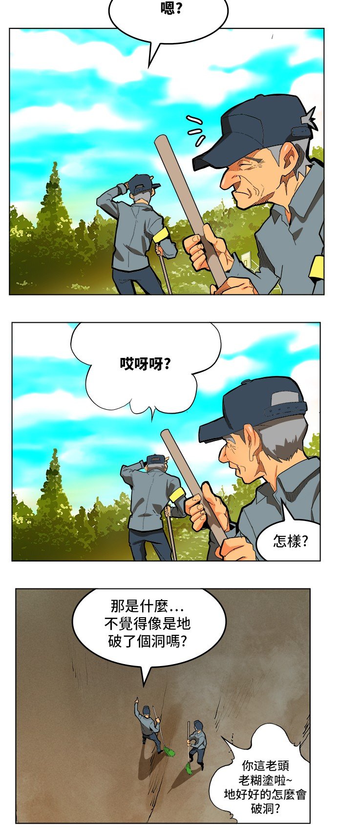 第316话