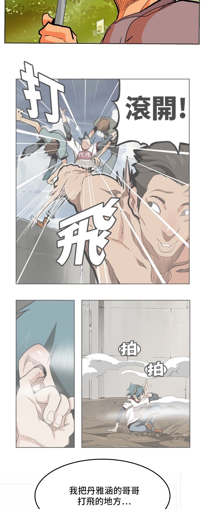 第316话