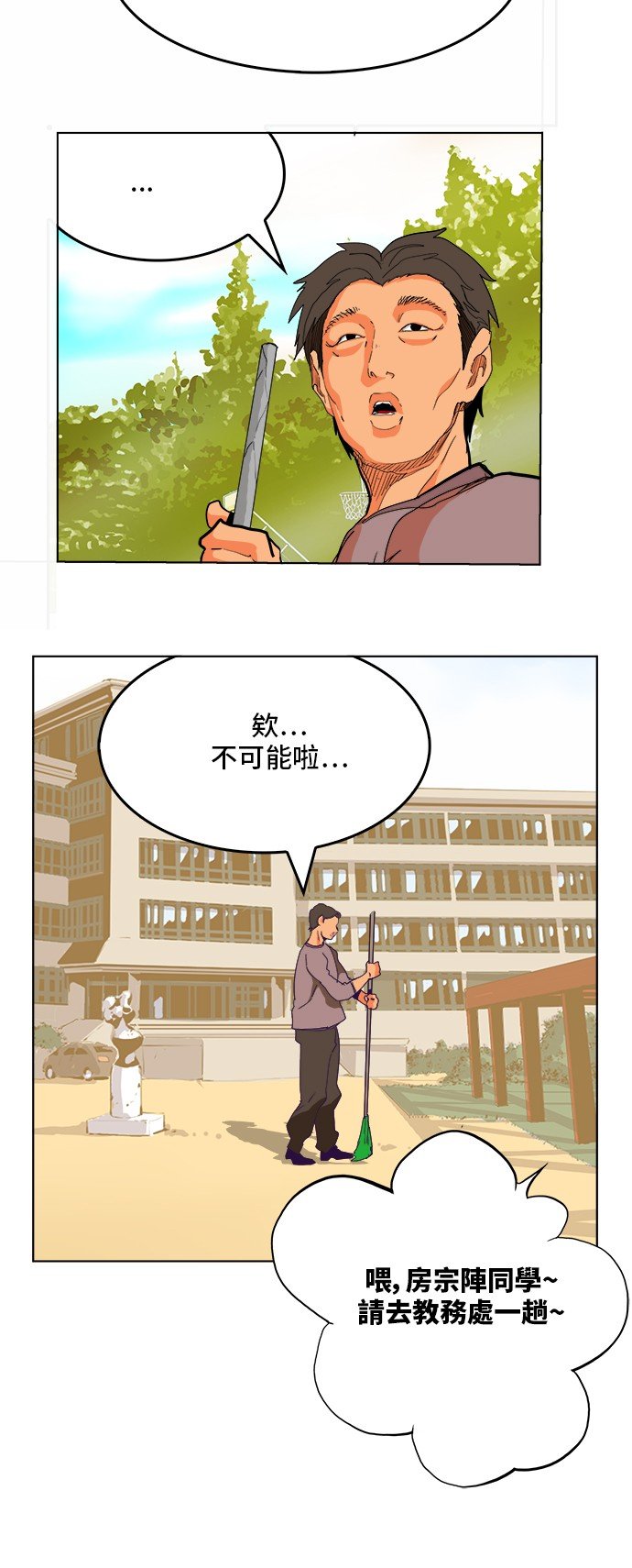 第316话