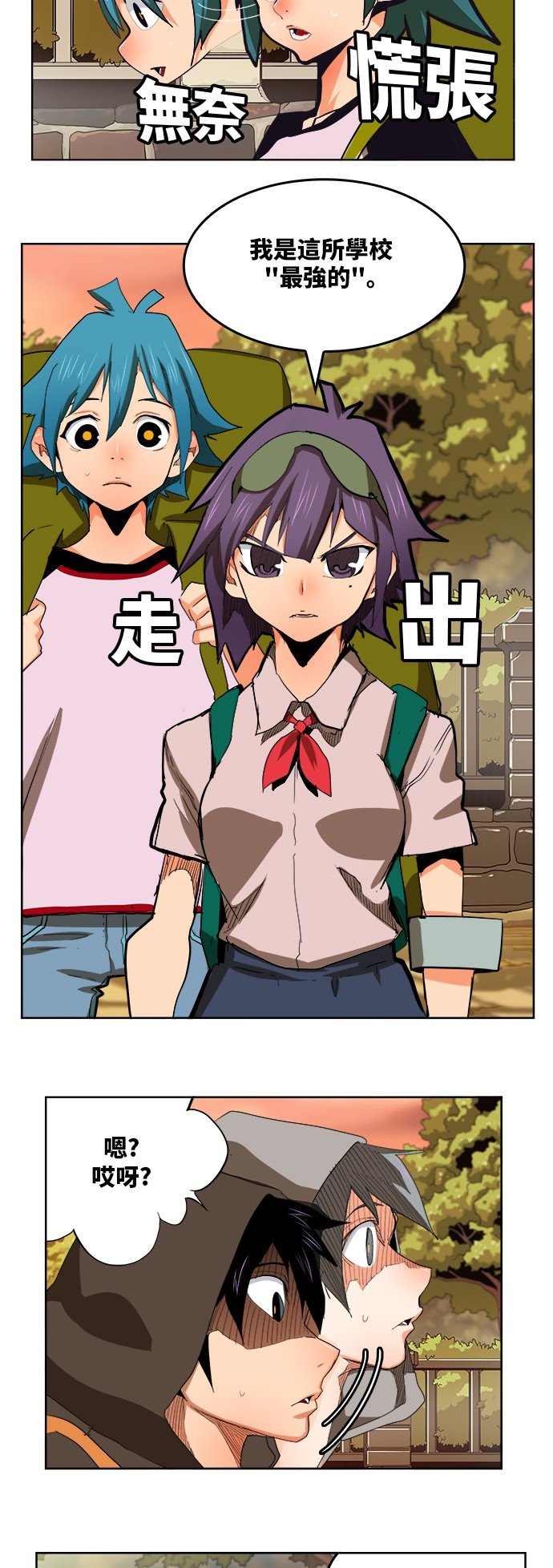 第316话