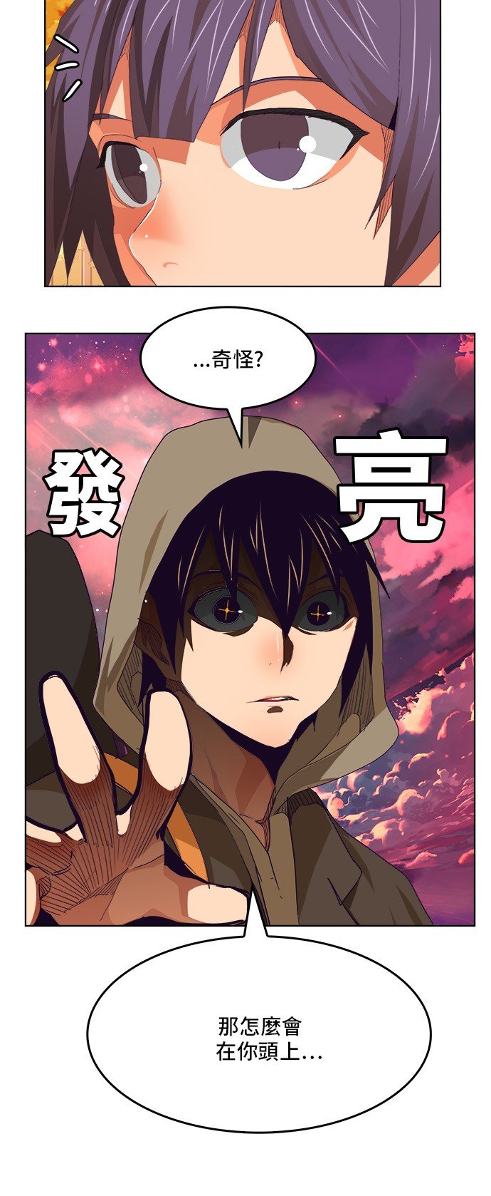 第316话