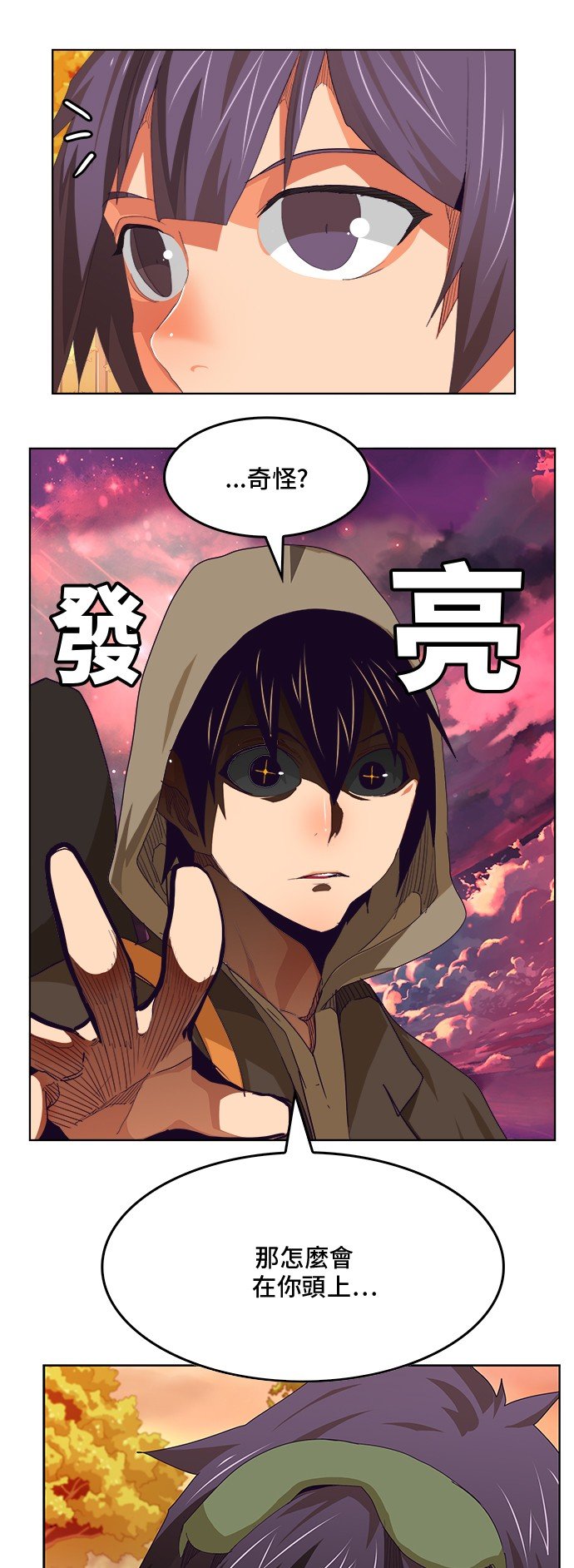 第317话
