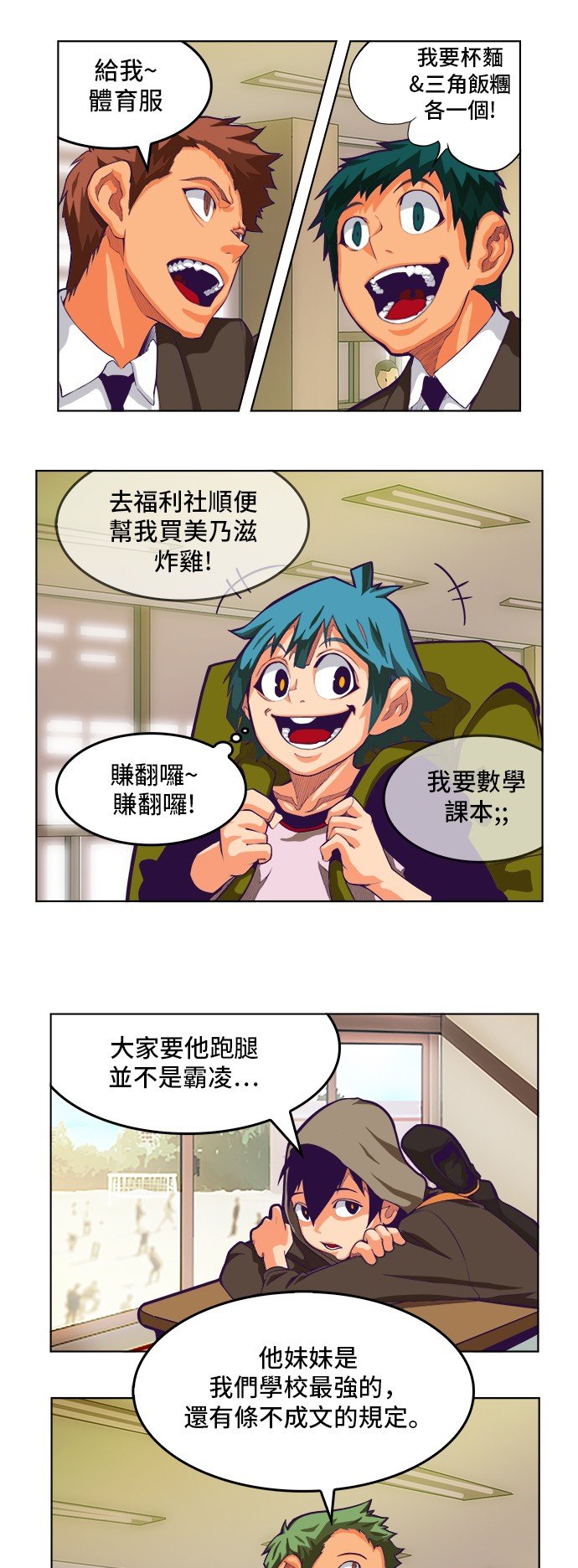 第317话