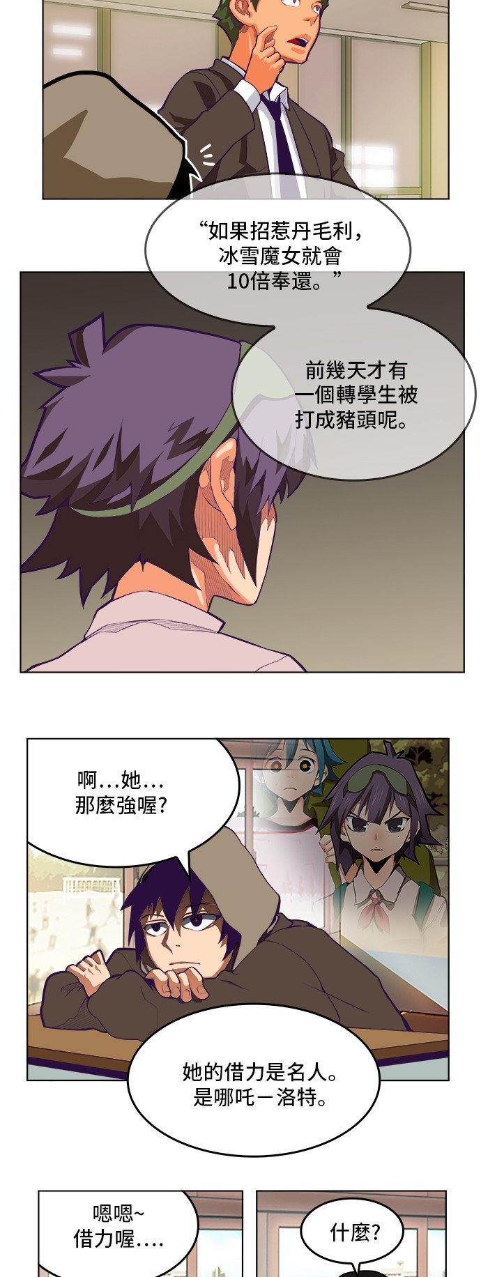 第317话