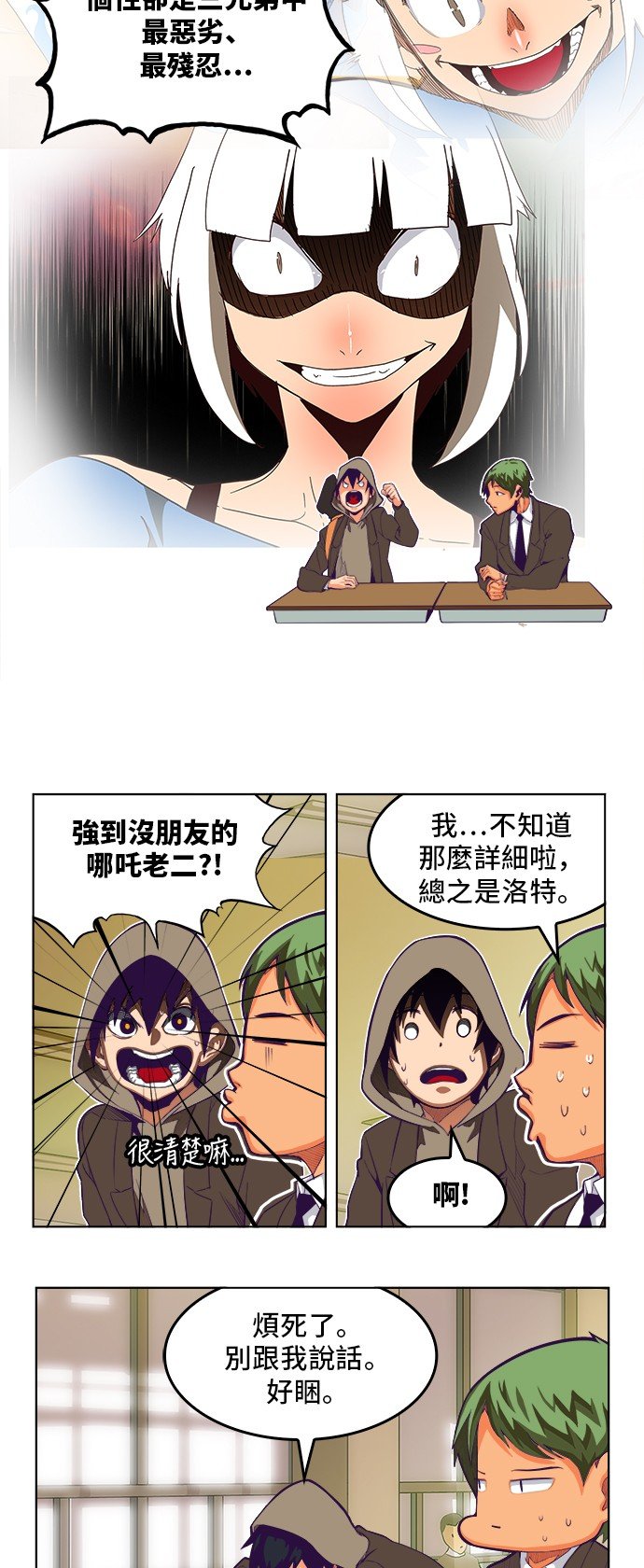 第317话