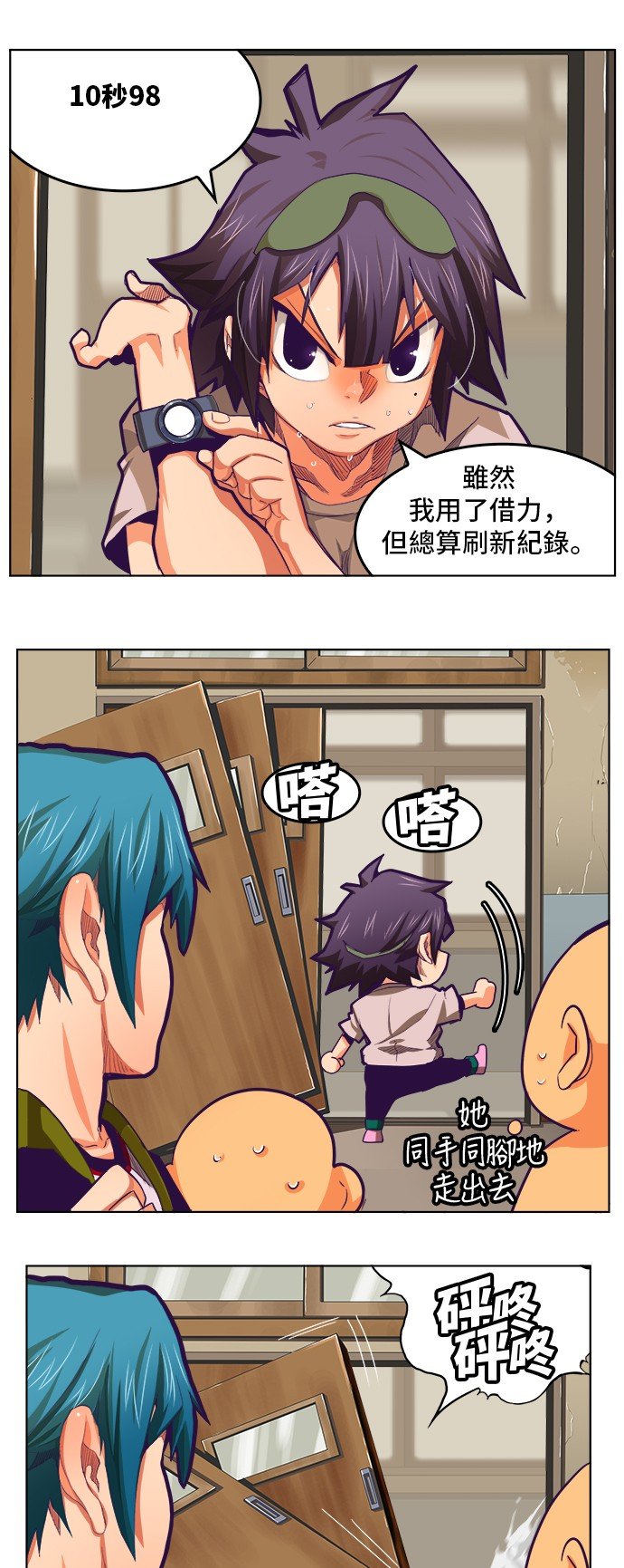第317话