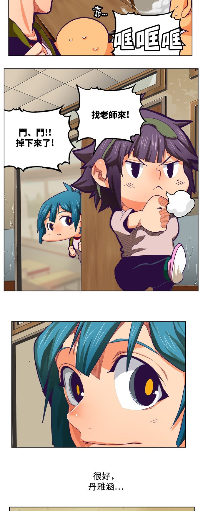 第317话