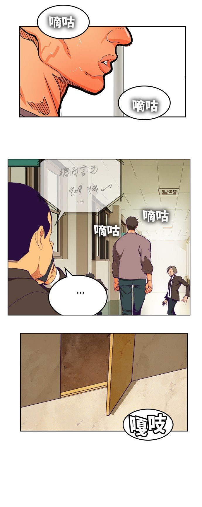 第317话