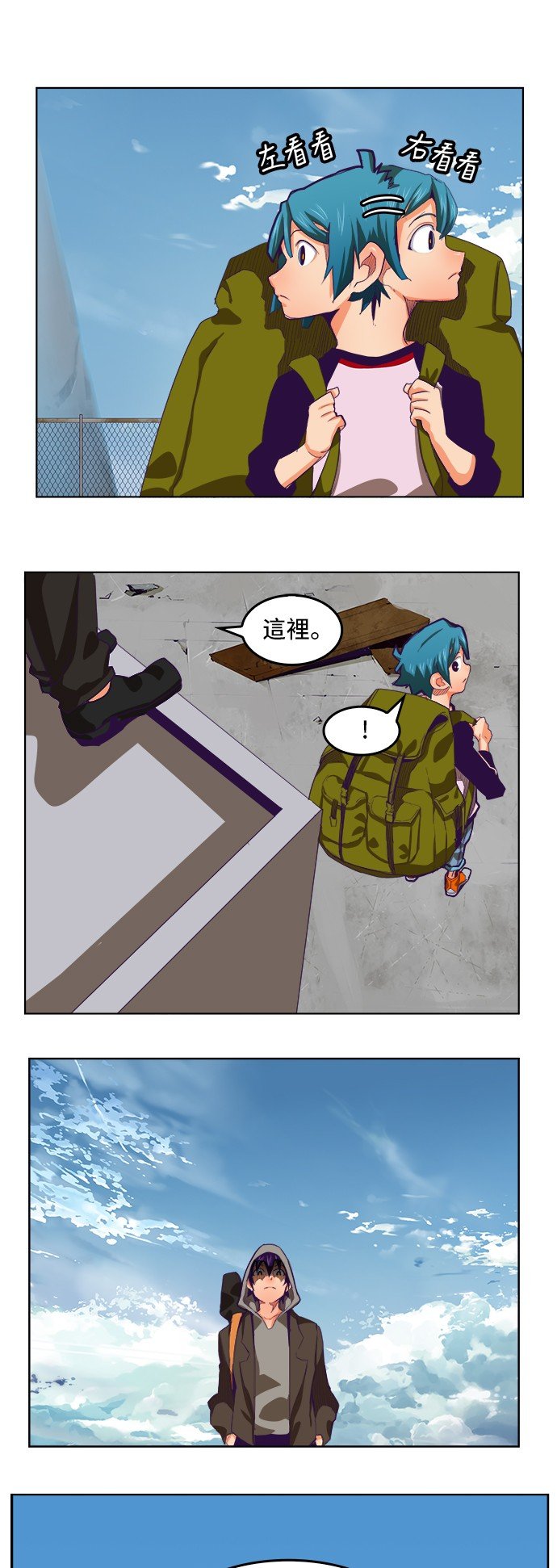 第317话
