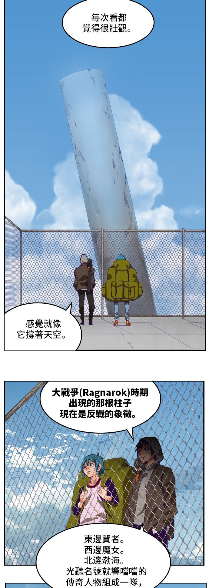 第317话