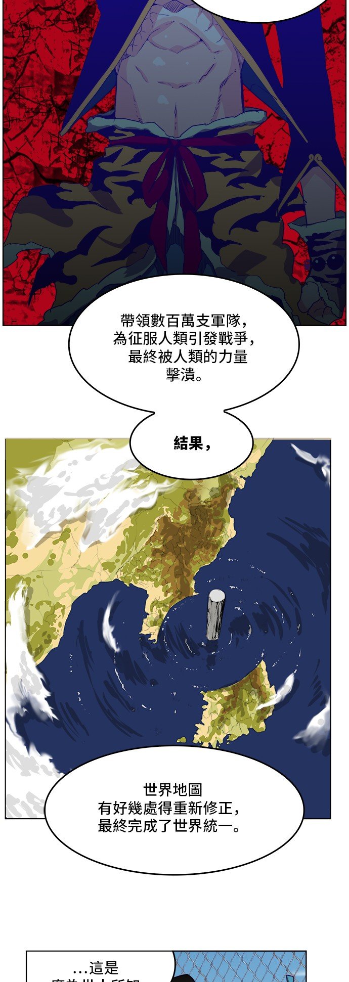 第317话