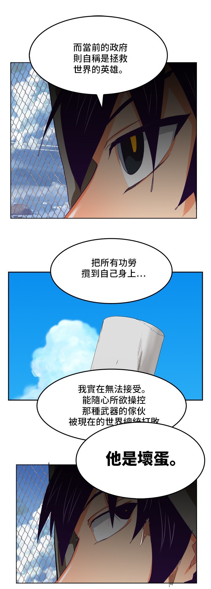第317话