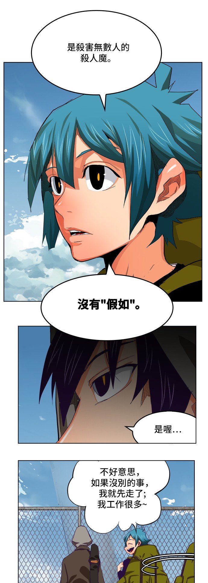 第317话