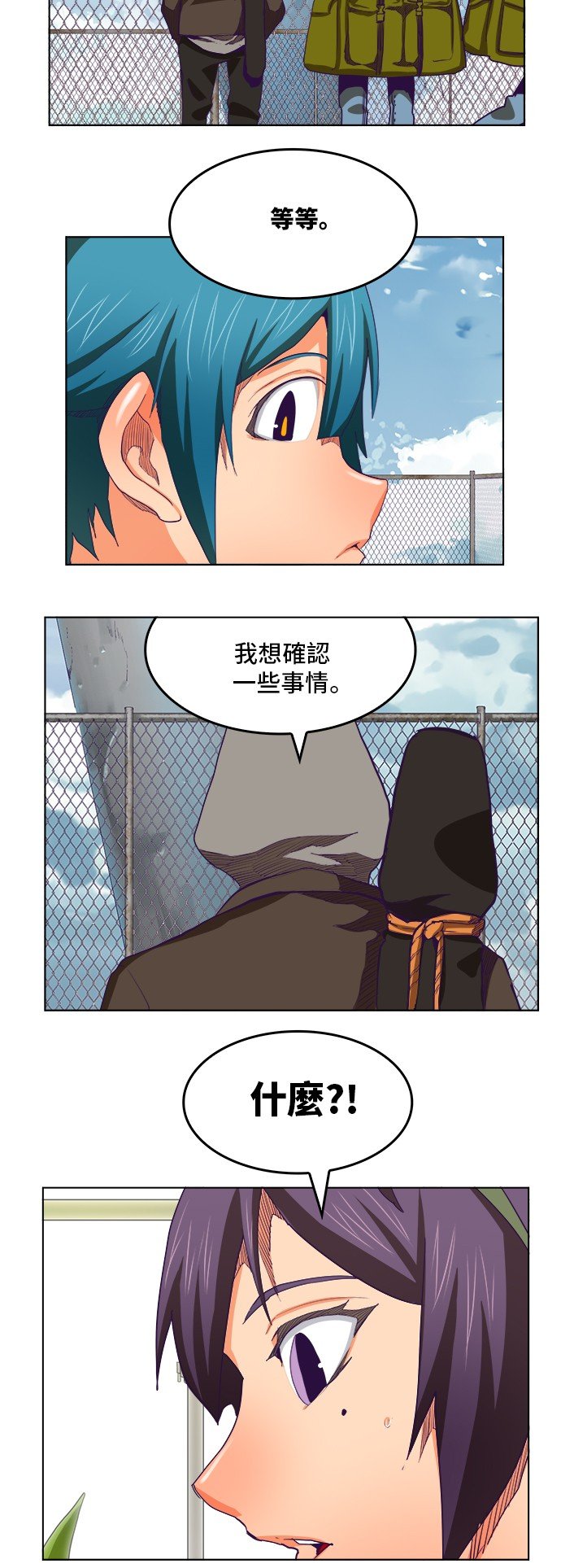 第317话