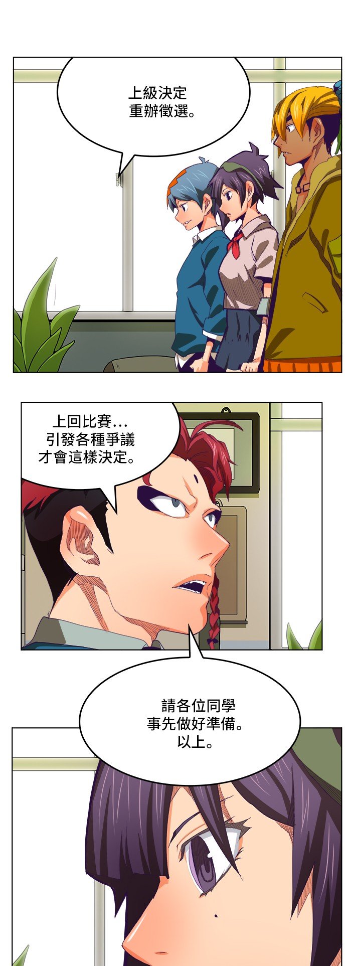 第317话