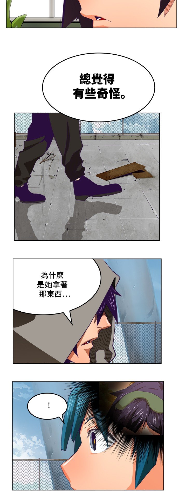 第317话