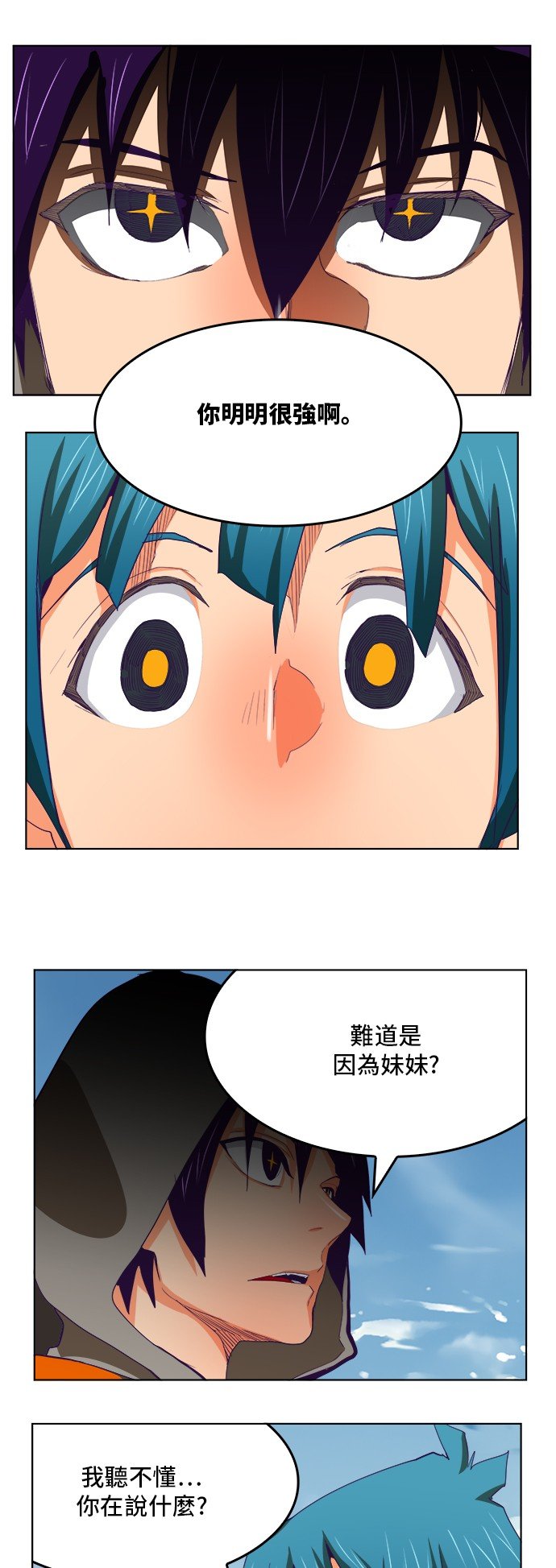 第317话