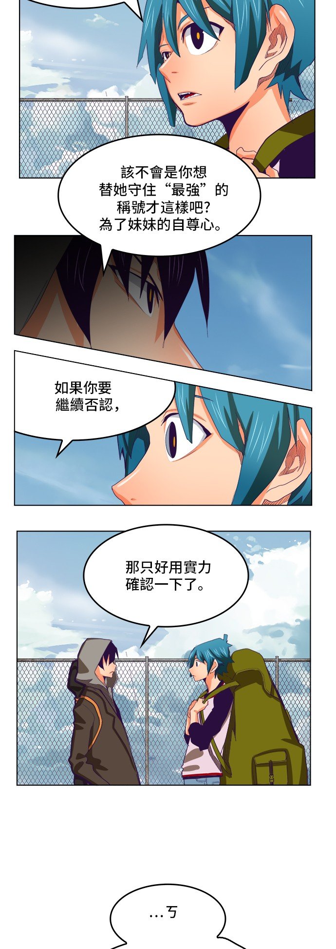 第317话