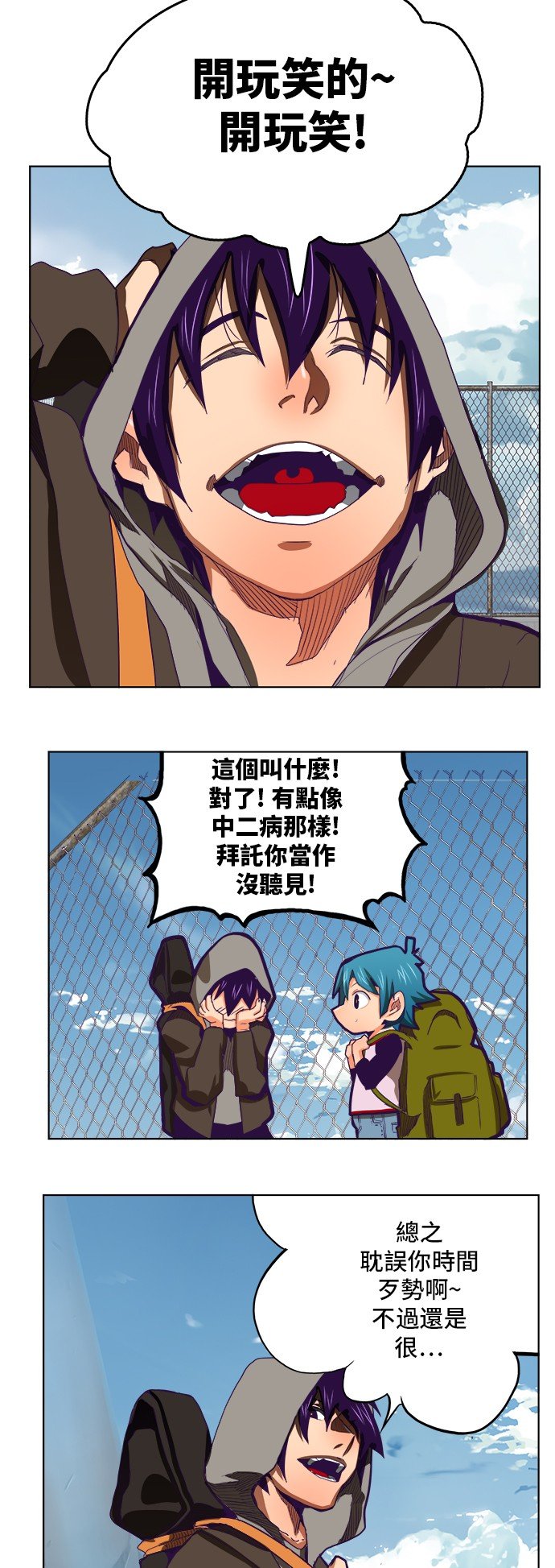 第317话