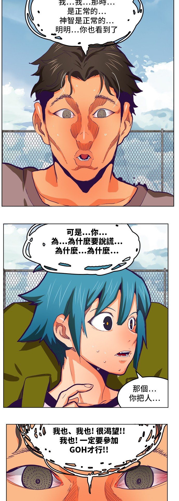 第317话