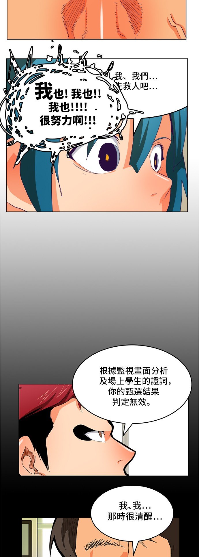 第317话