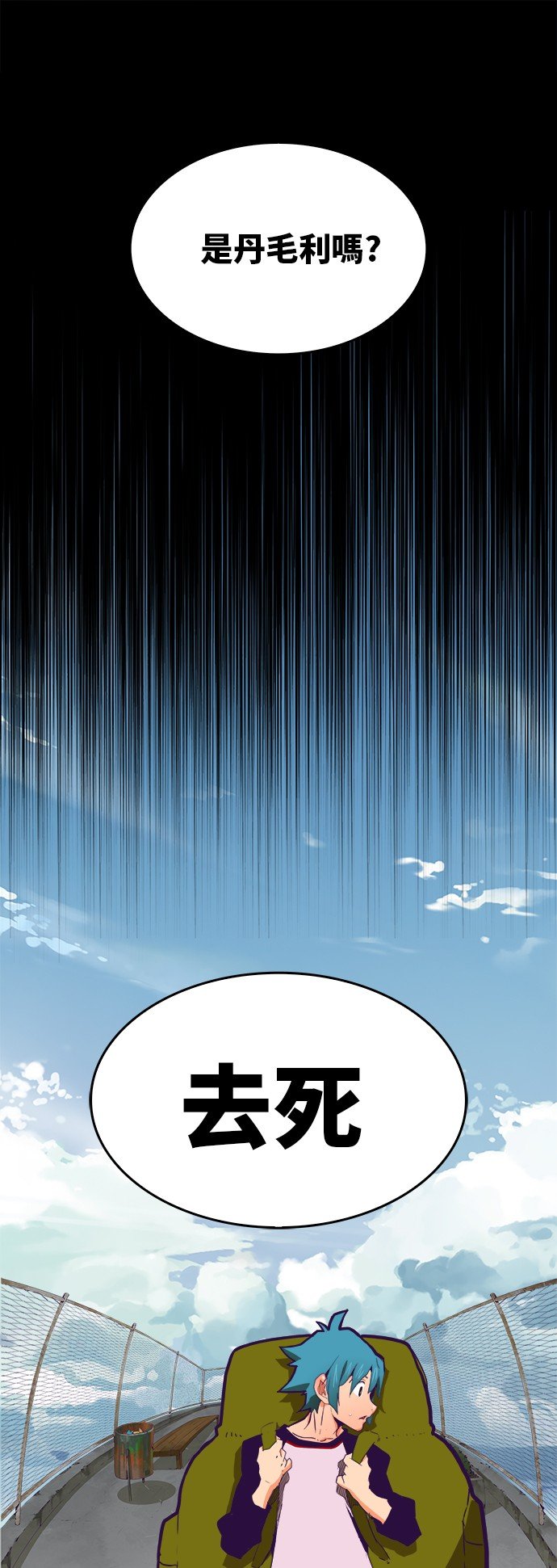第317话