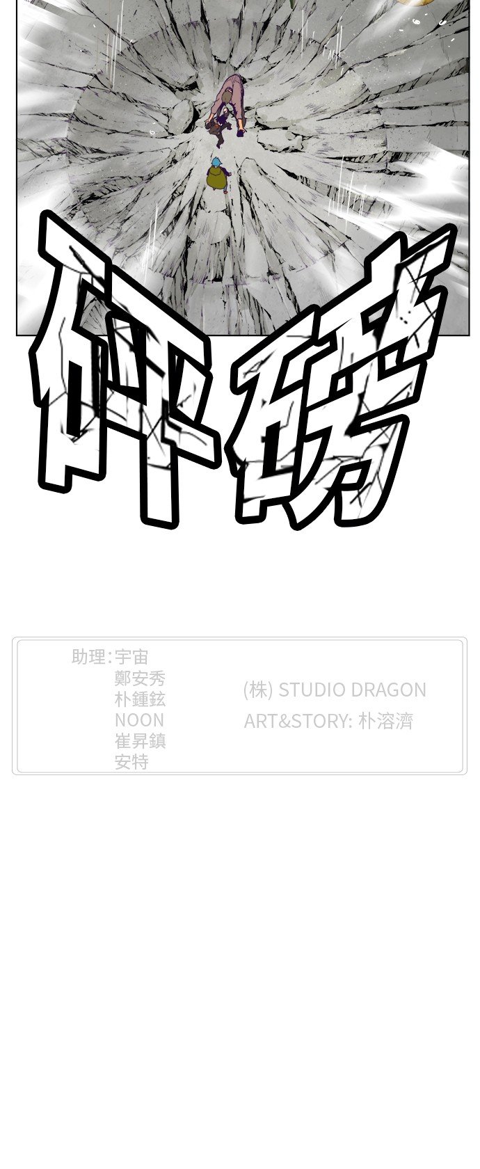 第317话