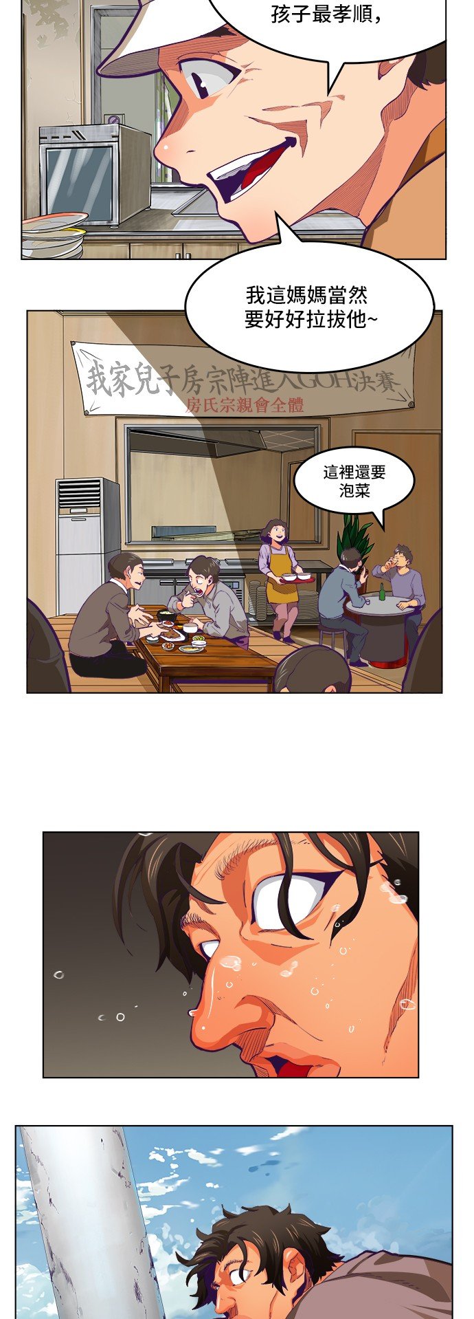 第318话