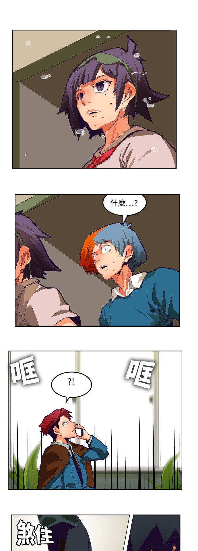 第318话