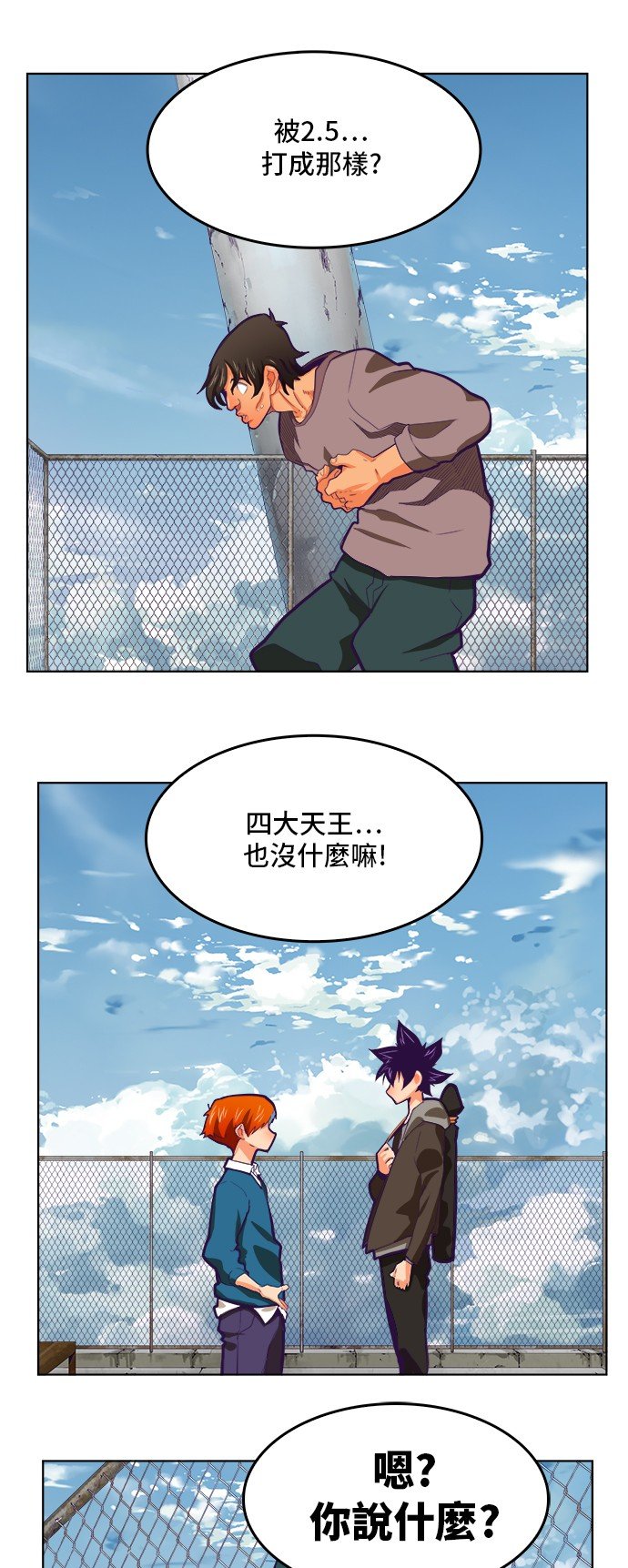 第318话