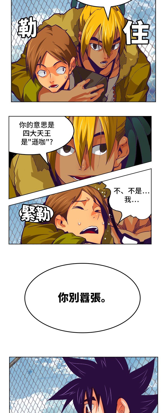 第318话