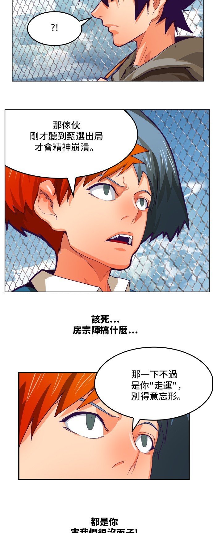 第318话