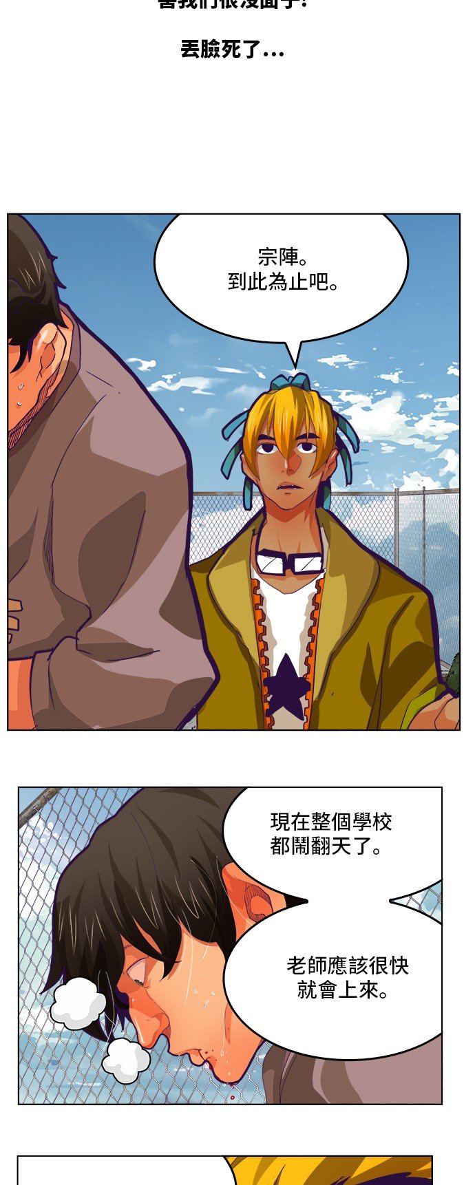第318话
