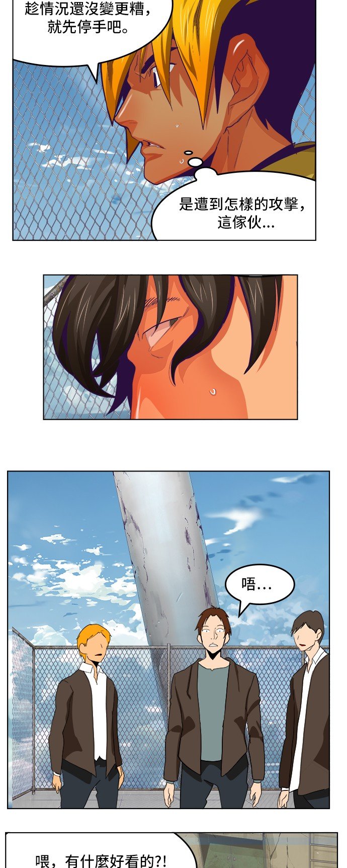 第318话