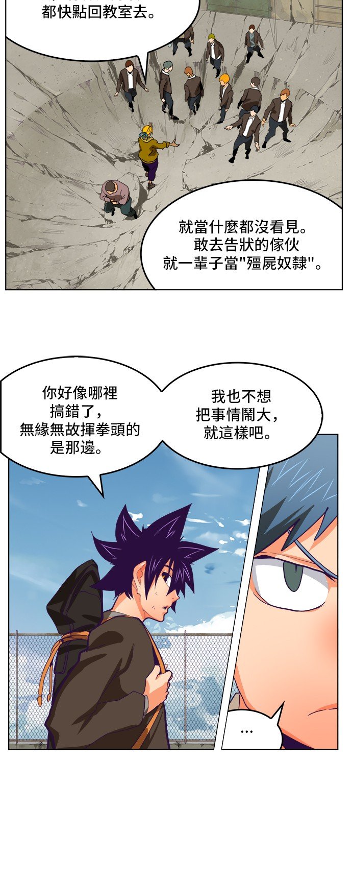 第318话