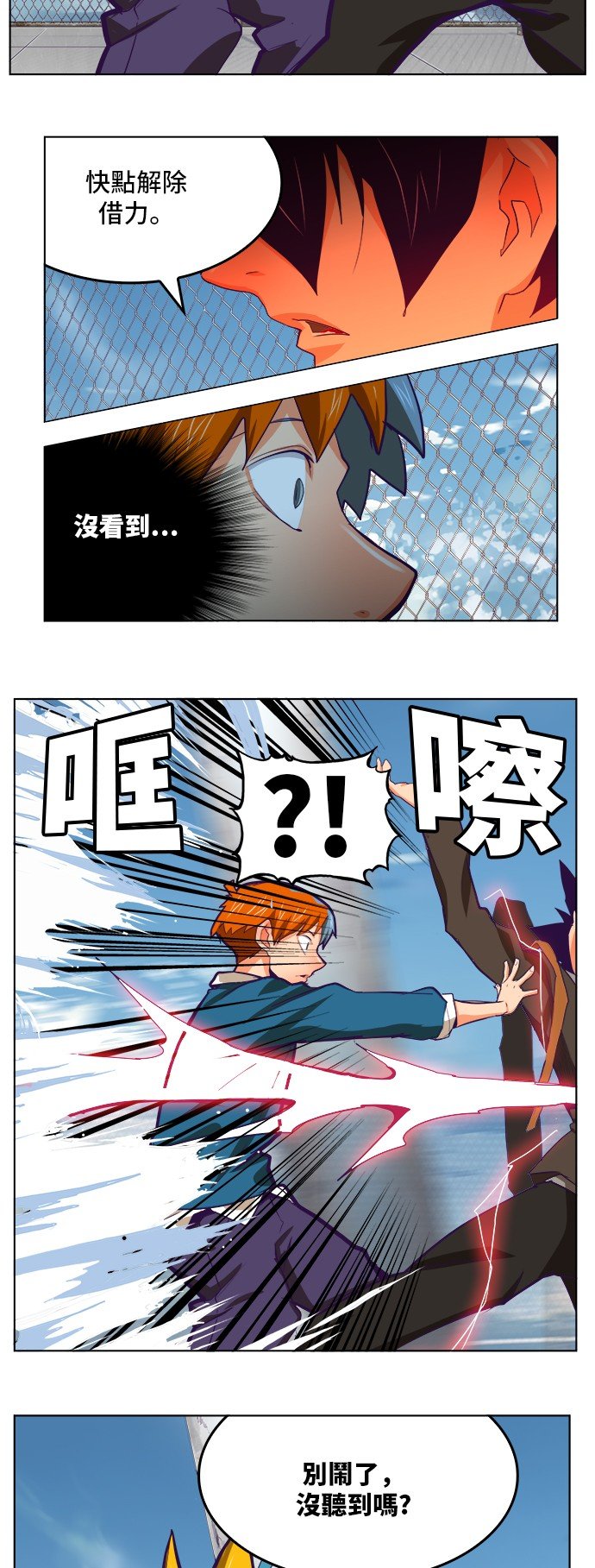 第318话