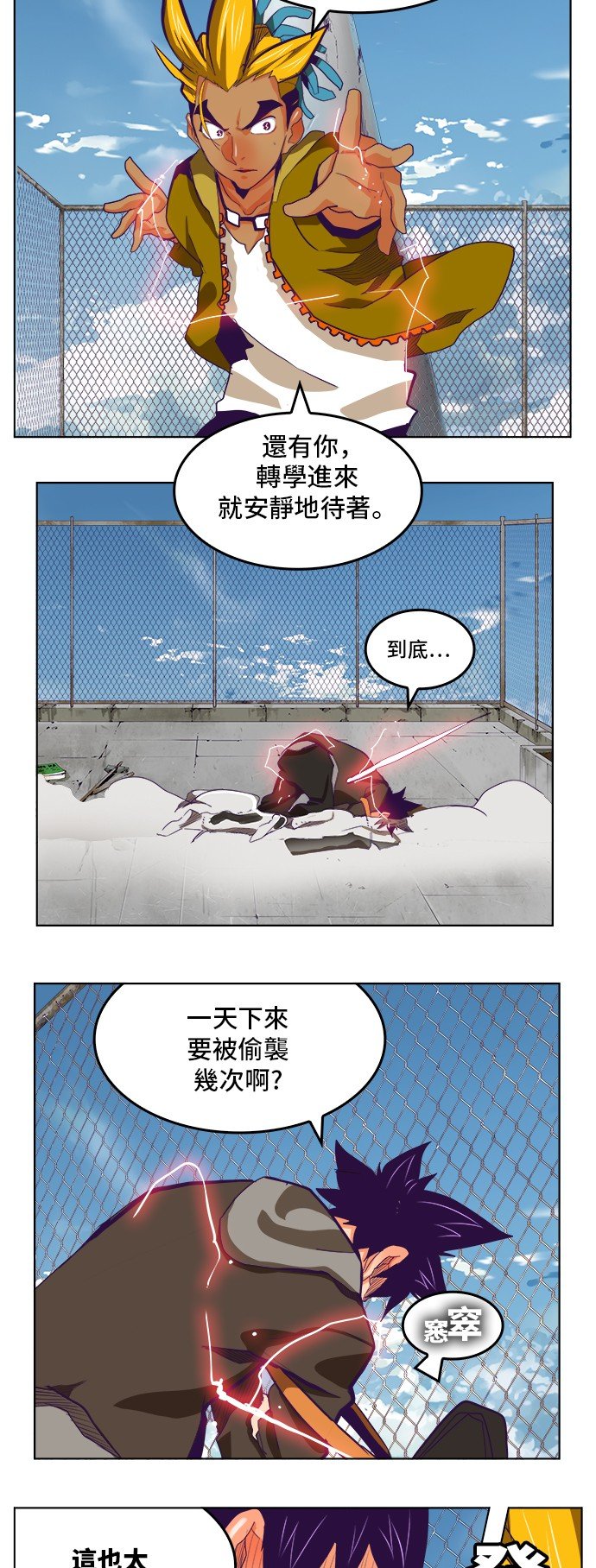 第318话