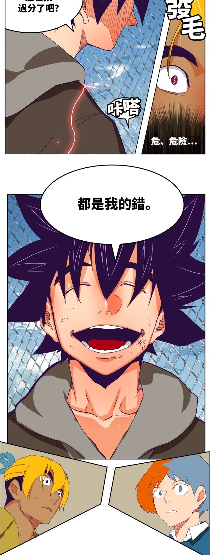 第318话