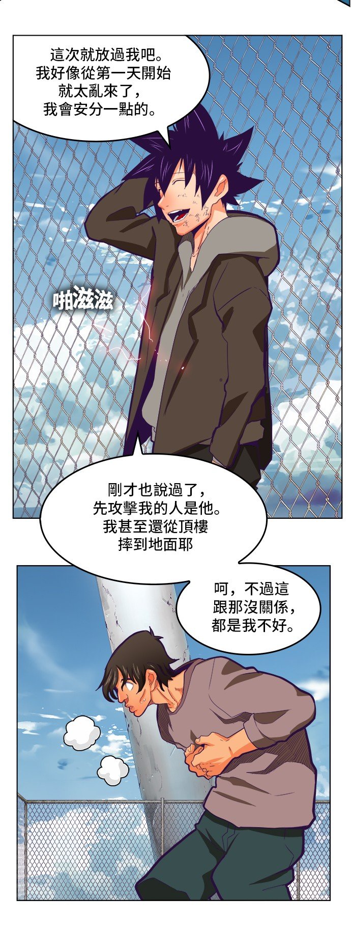 第318话