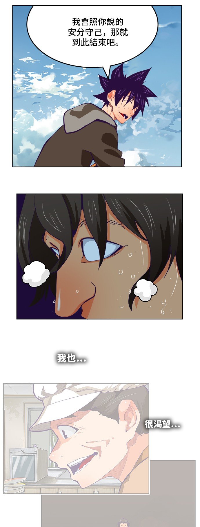 第318话