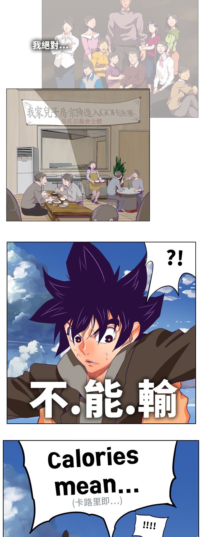 第318话